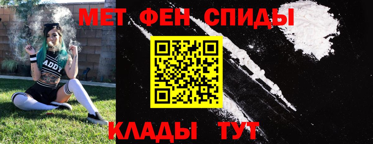 Егорьевск  АМФЕТАМИН 97%  блэк спрут маркетплейс  Вход с VPN  АМФЕТАМИН 