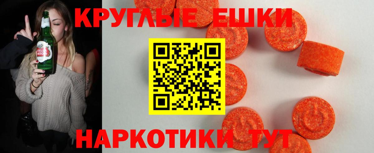 АМФЕТАМИН Егорьевск