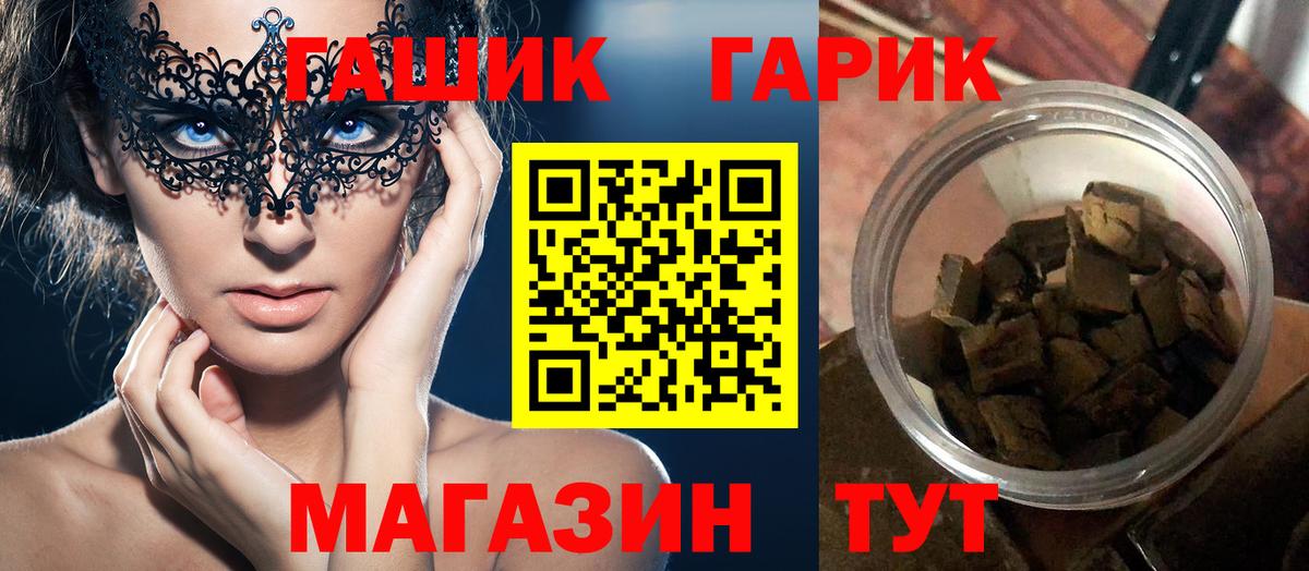 Гашиш индика сатива Егорьевск