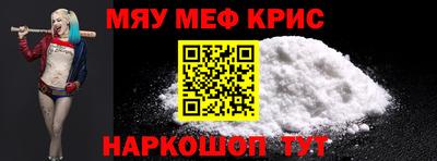 прущие крисы Гусь-Хрустальный