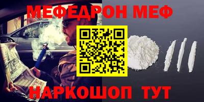 прущие крисы Гусь-Хрустальный