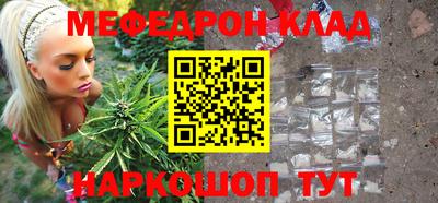 сатива Гусиноозёрск