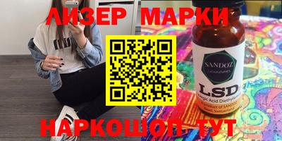 сатива Гусиноозёрск