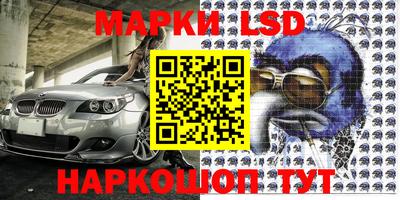 сатива Гусиноозёрск