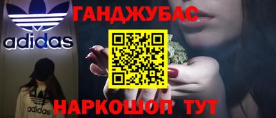 таблы Донской