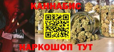 гашиш Гусев