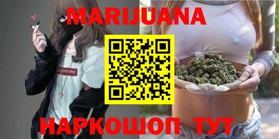 гашиш Гусев