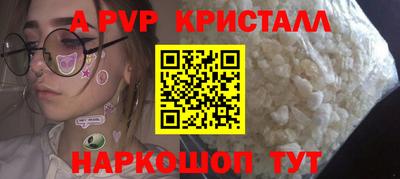 сатива Гусиноозёрск
