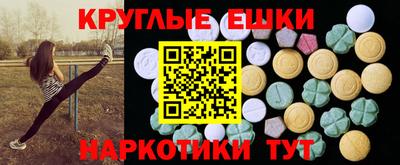 гидра Донецк