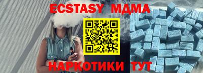 гидра Донецк