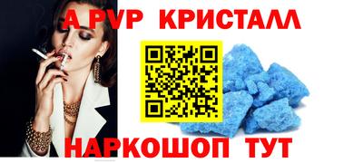 прущие крисы Гусь-Хрустальный