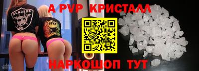 таблы Донской