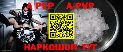 прущие крисы Гусь-Хрустальный
