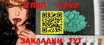 сатива Гусиноозёрск