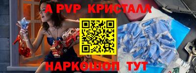 сатива Гусиноозёрск