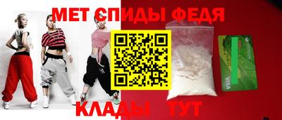 гидра Донецк