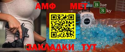 сатива Гусиноозёрск