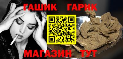 сатива Гусиноозёрск