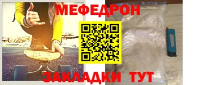 сатива Гусиноозёрск