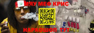прущие крисы Гусь-Хрустальный