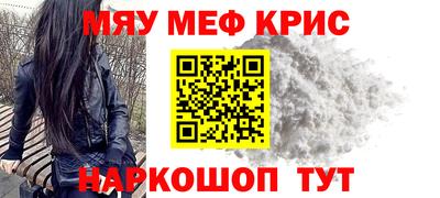 прущие крисы Гусь-Хрустальный