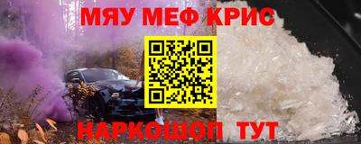 сатива Гусиноозёрск