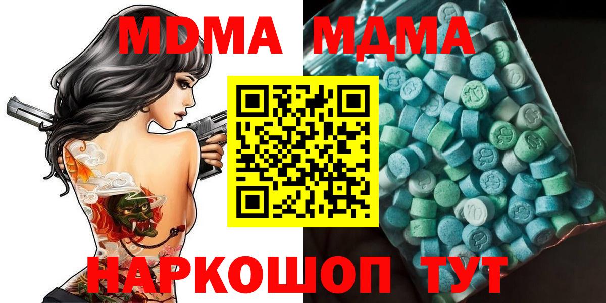Егорьевск  Конопля  A-PVP СК   Меф МЯУ МЯУ  Вход с VPN  Меф МЯУ МЯУ кристаллы  ГАШ 