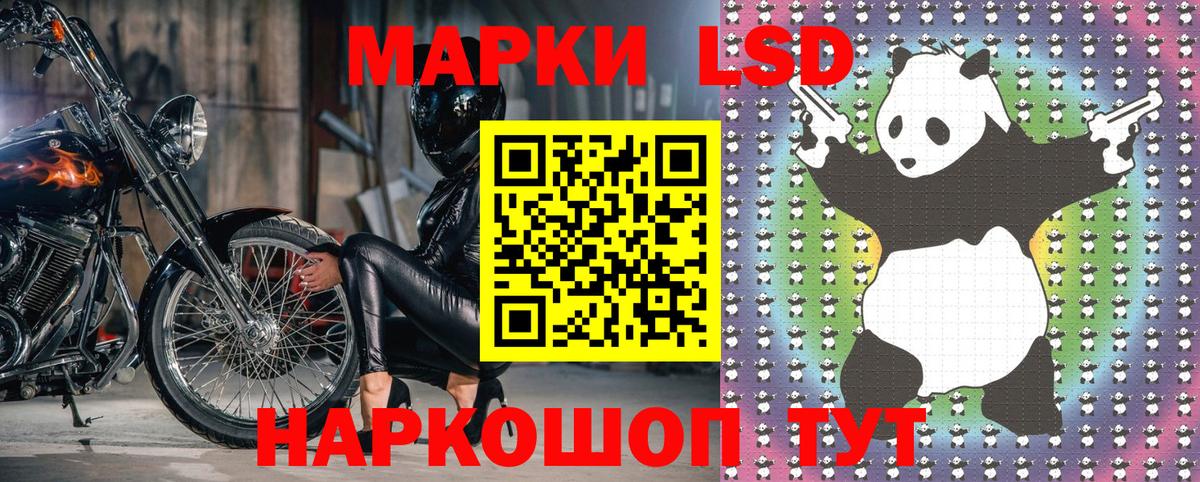 Наркотические марки  Вход с VPN  Егорьевск  Марки NBOMe 1,5мг 