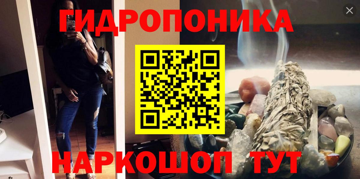 Шишки марихуана сатива Егорьевск