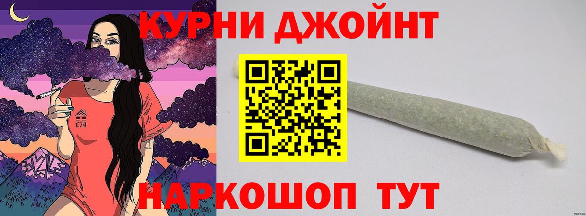 МАРИХУАНА VHQ  Бошки марихуана Amnesia  Вход с VPN  Шишки марихуана план  Канабис конопля  Егорьевск 